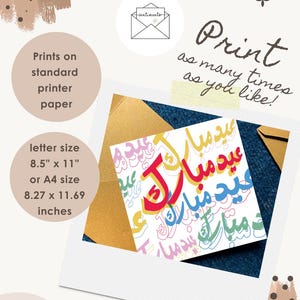 Peut inclure: Une carte blanche avec du texte arabe color&eacute;, dont les mots "Eid Mubarak", est affich&eacute;e dans un cadre de style polaroid. L'image comprend &eacute;galement du texte indiquant que la carte s'imprime sur du papier d'imprimante standard, format lettre 21,59 cm x 27,94 cm ou format A4 21 cm x 29,7 cm.