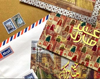 Vintage Eid Postcard Bundle, Printable Eid Mubarak Cards, Set of 4 Islamic Postcards, Traditional Culture Eid Al-Fitr Gift, Instant Download