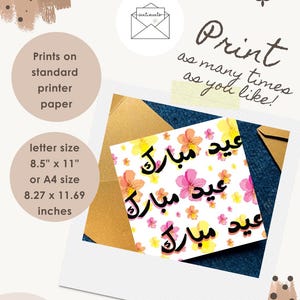 K&ouml;nnte beinhalten: Eine Karte mit Blumenmustern und arabischer Schrift, vor einem braunen und blauen Hintergrund. Die Karte ist in einem Polaroid-Stil gerahmt. Der Text enth&auml;lt "Drucken Sie so oft Sie m&ouml;chten!" und Gr&ouml;&szlig;enangaben in Zoll und A4.