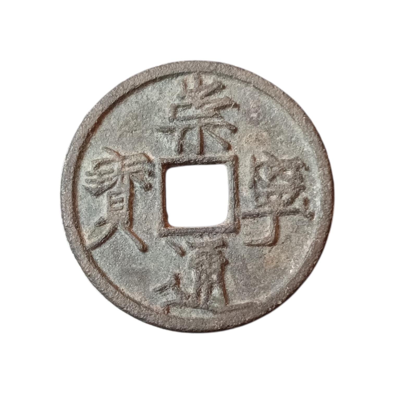 Old chinese coins - Etsy 日本