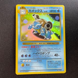 リザードン、フシギバナ、カメックス 日本語版バンドル（ケース付き）3セット カスタムレプリカプロキシポケモンカード - ベースセットホロトリオ、