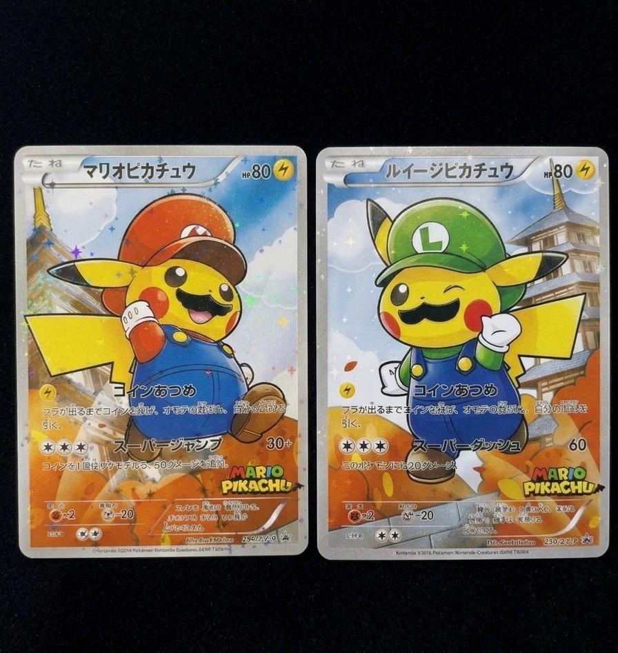 Pikachu mario card - Etsy 日本
