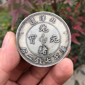 2ユーロ記念硬貨 ラグビーワールドカップ2023 - Etsy 日本
