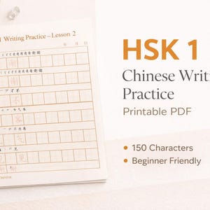May include: A beige HSK 1 Chinese writing practice workbook with the text "HSK 1 Chinese Writing Practice Printable PDF". The workbook includes character writing practice sheets and the text "150 Characters Beginner Friendly".