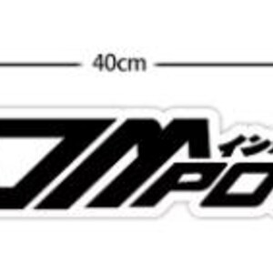 May include: A black, white, and red decal featuring the text JDM POWER with Japanese characters. The design includes dimension lines indicating a width of 40cm and a height of 5.7cm. The lettering is bold and stylised with a white outline.