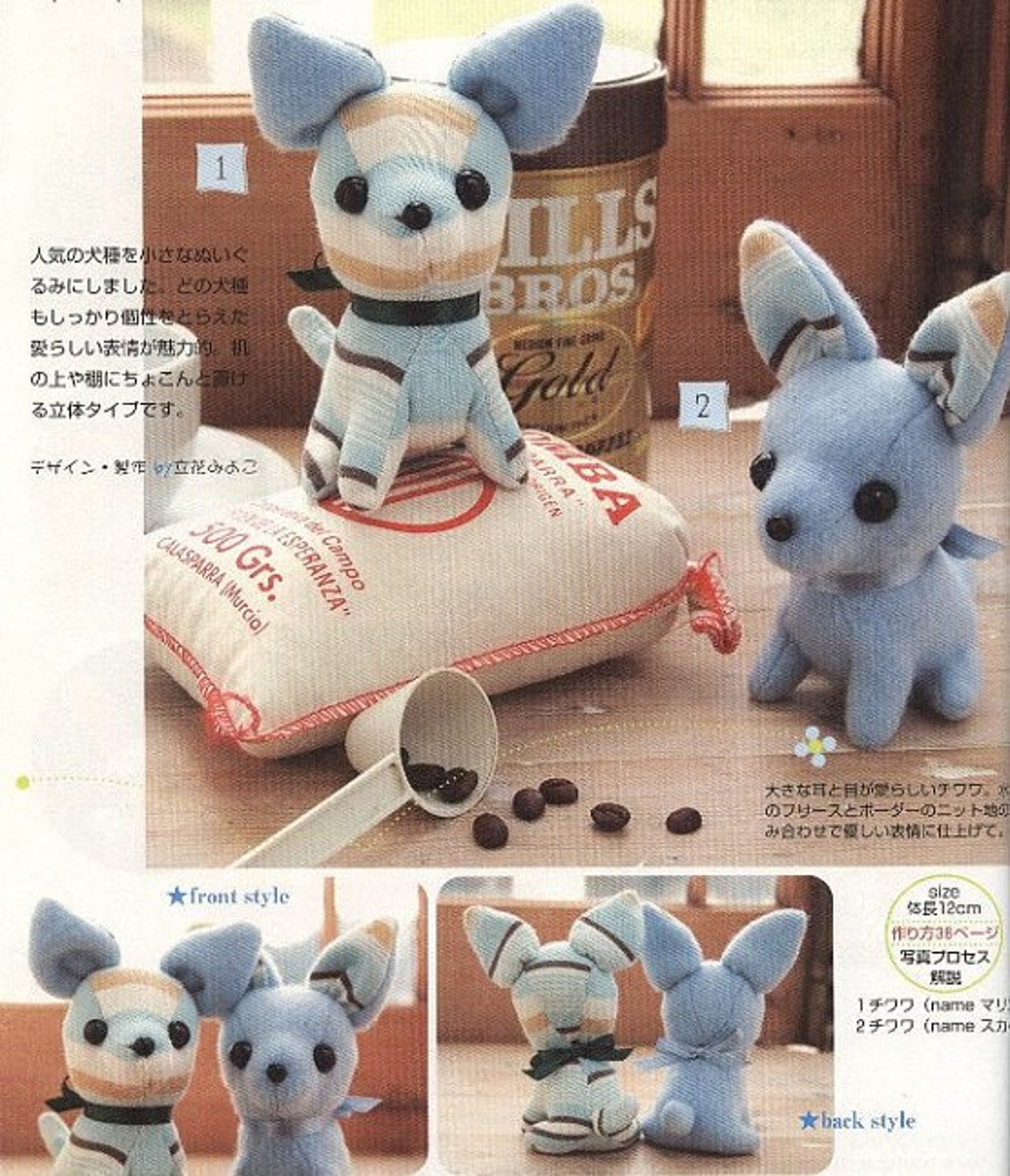 Stuffed Toys Patterns PDF Patterns Kawaii Ebook Free Etsy