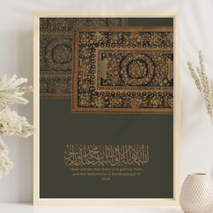 May include: A framed wall art print featuring a dark olive green background with an intricate floral rug pattern at the top. Below the rug design is Arabic calligraphy in gold, followed by the English text: I bear witness that there is no god but Allah, and that Muhammad is the Messenger of Allah.