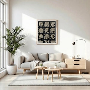 May include: A living room scene with a light gray sofa, two small wooden coffee tables, and a framed artwork with black and beige characters. A large potted palm tree and a side table with a lamp complete the decor.
