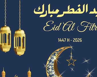 Eid-ul-Fitr Card 2026-1447