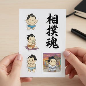 Sumobrottare klistermärkesark, kawaii japanskt brevpapper, planeringsklistermärken, kanji, originalkonst, glansigt A5