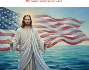 Jesus, Führe uns - Ein Gebet für Amerika und unsere Verbündeten