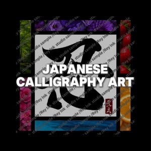 Könnte beinhalten: Ein schwarzes quadratisches Design mit dem Text "JAPANESE CALLIGRAPHY ART" in Weiß. Das Design enthält ein großes schwarzes japanisches Schriftzeichen und farbenfrohe Ränder mit Bildern von Blumen, Früchten und Naturszenen.