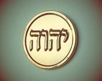 jw org pin for jehovah s witnesses sound car jw gift etsy