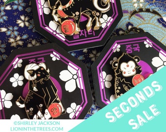 Seconds Sale Chinese Zodiac Series 4 Black Lacquer and Pearl Enamel Pins