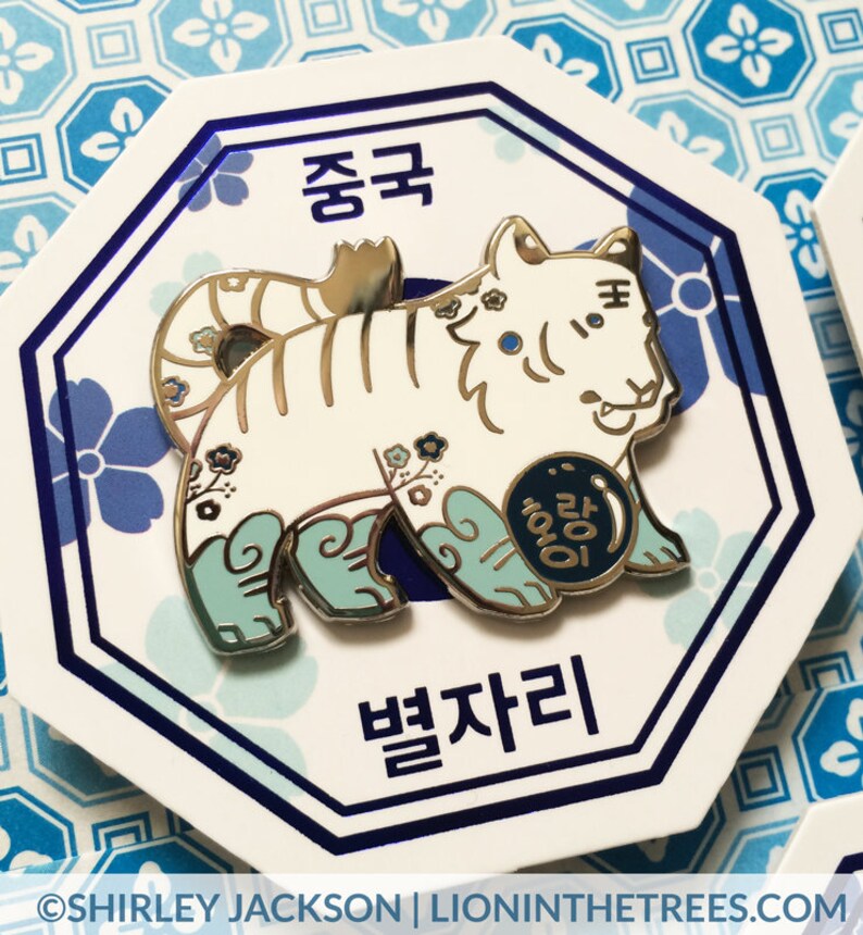 Chinese Zodiac Series 2 Blue and White Porcelain Enamel Pins