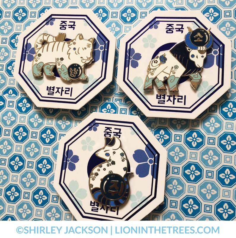 Chinese Zodiac Series 2 Blue and White Porcelain Enamel Pins
