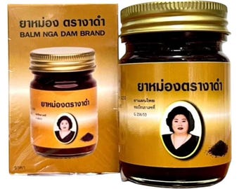 Bálsamo tailandés de semillas de sésamo negro 50 g. Aroma tailandés para masaje, bienestar y relajación.