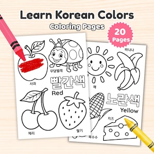 Puede incluir: Set de 20 páginas para colorear Learn Korean Colors. Ilustraciones en blanco y negro de manzana, mariquita, cerezas, fresa, sol, plátano, maíz y queso con texto en coreano e inglés. Incluye un lápiz de color rojo y uno amarillo.