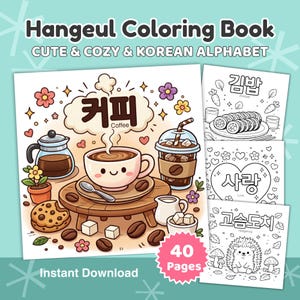 Pode incluir: Um livro de colorir Hangeul com o texto "CUTE & COZY & KOREAN ALPHABET". A capa apresenta uma xícara de café com um rosto sorridente, grãos de café e um biscoito. Páginas adicionais mostram desenhos de comida e palavras coreanas.