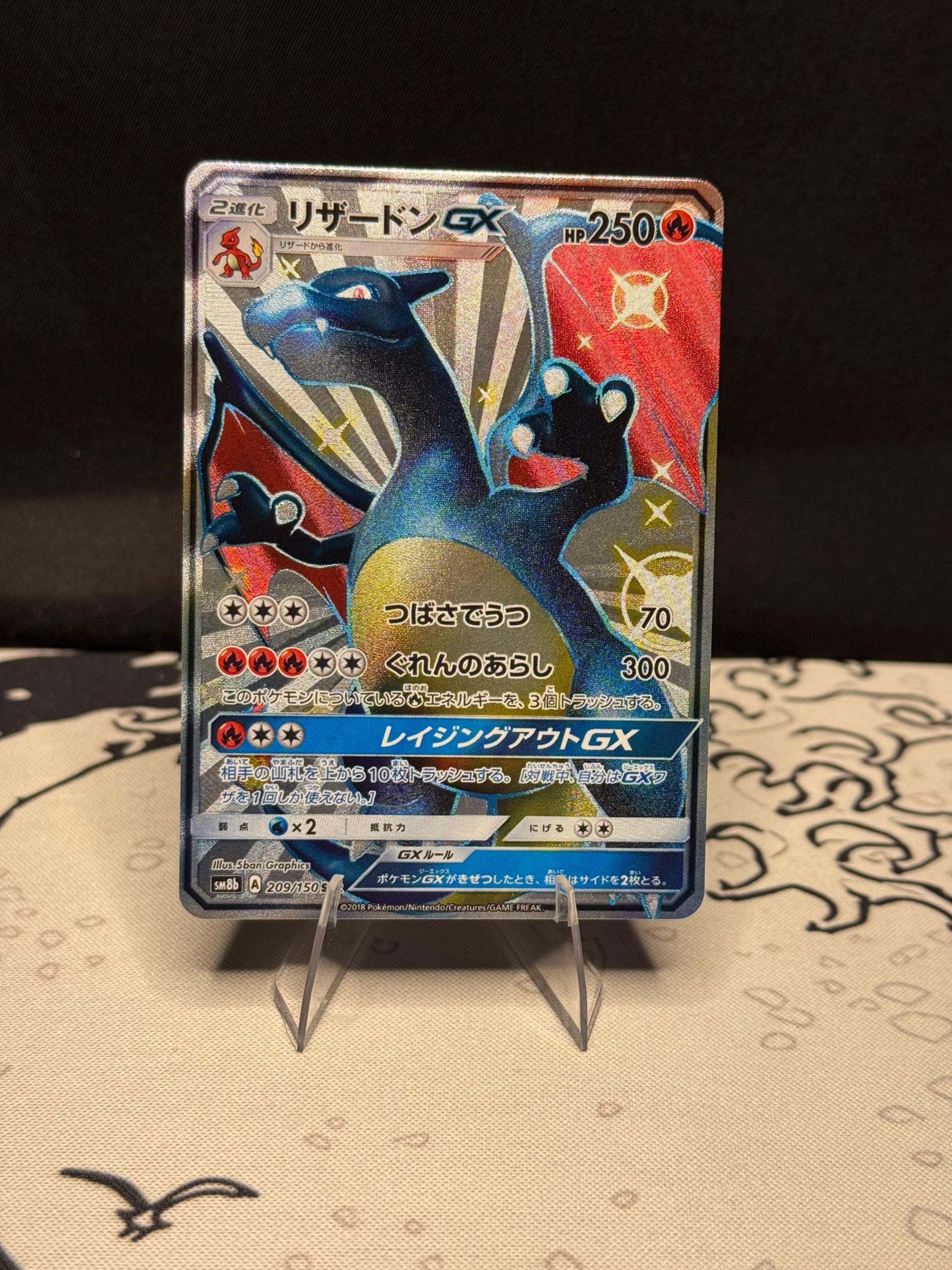 Ultra Charizard Gx - Etsy Ultra Charizard Gx - Etsy