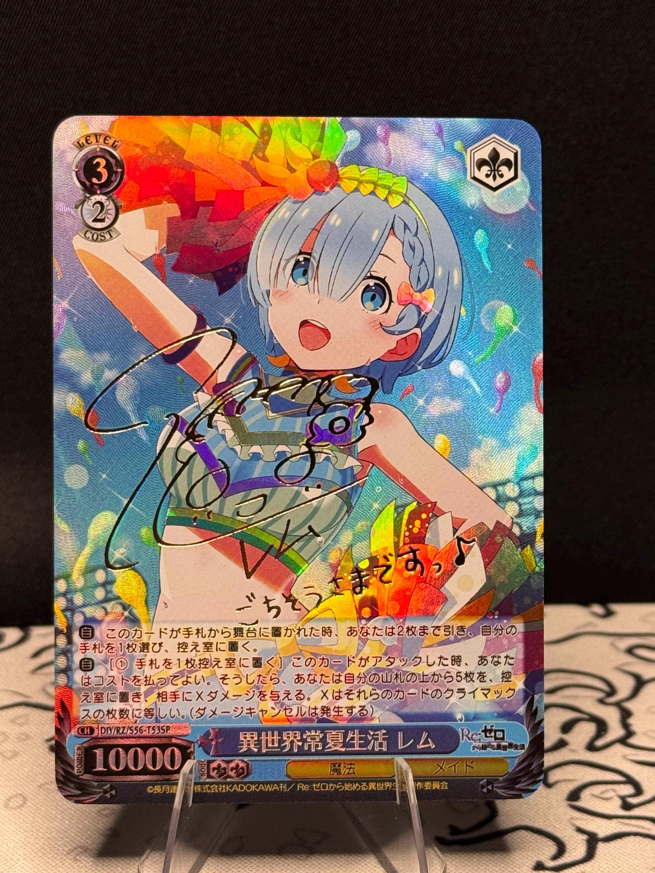 rainbow rare pokemon gx cards Gumshoos GX - 157/149 Hyper Secret Rainbow Rare main image 1
