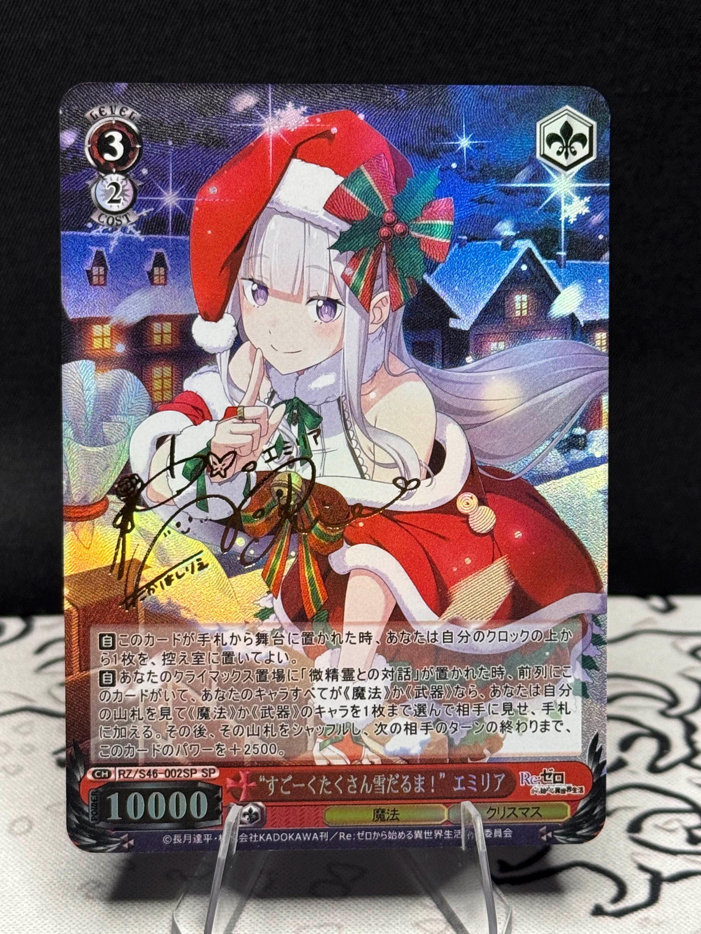 tall boy graded card sleeves Amazon.com: Weiss Schwarz: Re:ZERO -Starting Life in Another World Vol.3  (Japanese) Booster Box : Collectibles & Fine Art main image 1