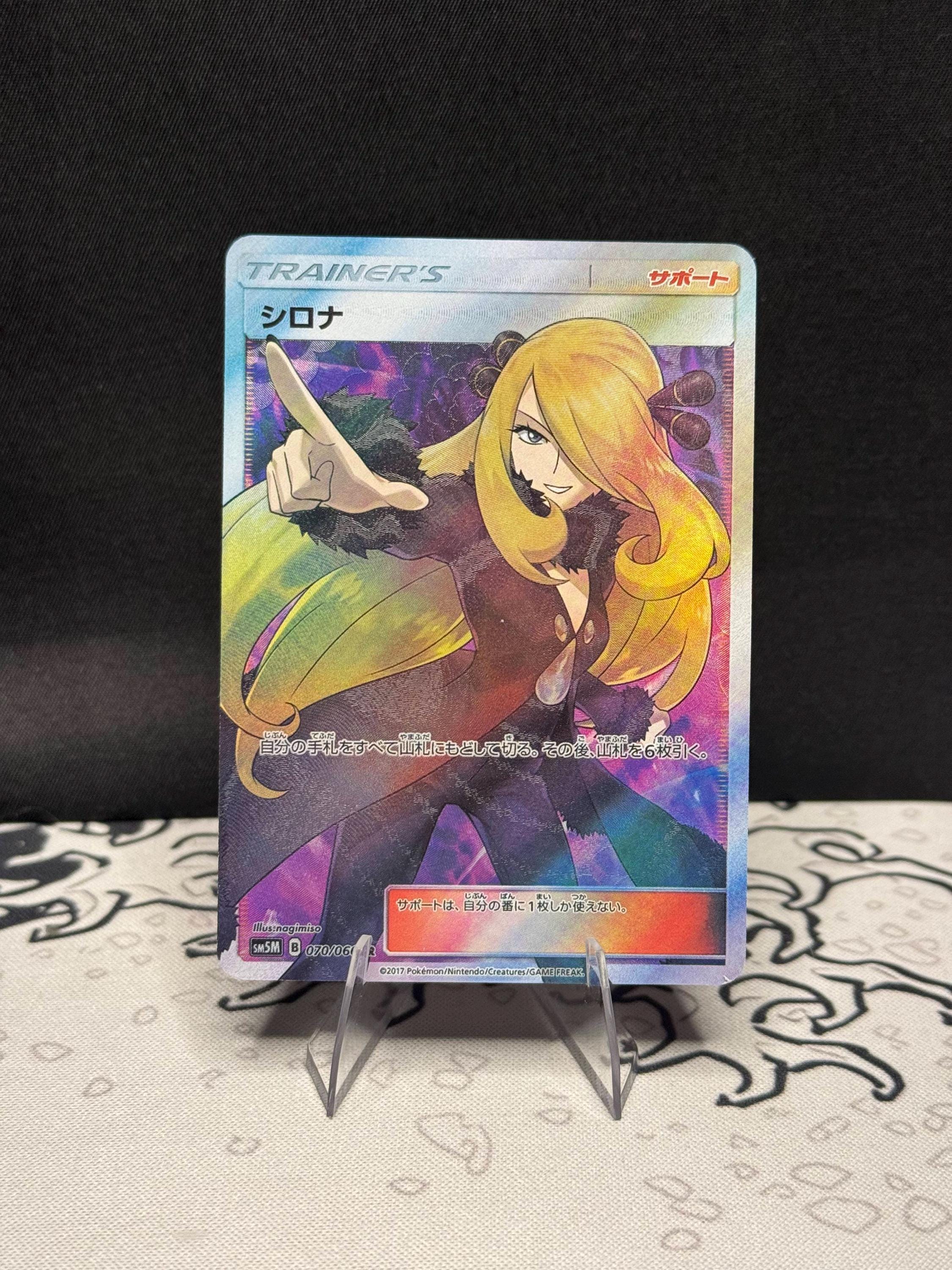 Cynthia Proxy Card - Etsy