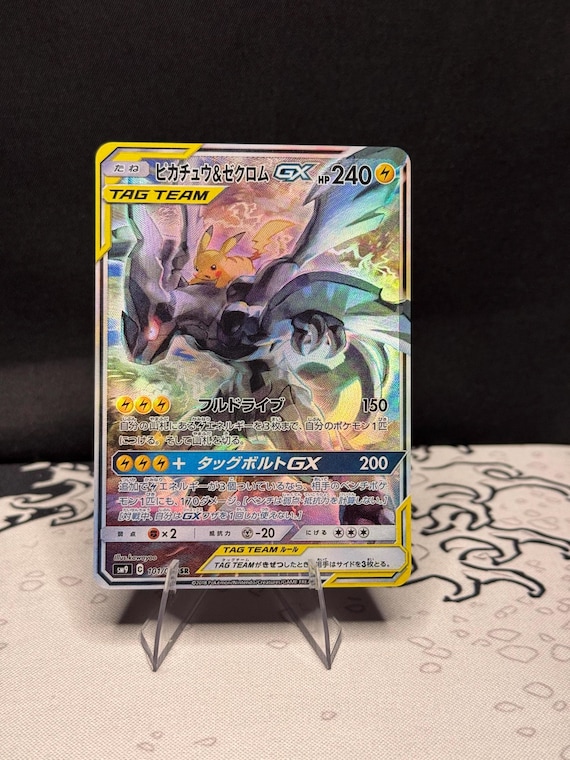 pokemon tag team cards pikachu zekrom & GX Premium Collection – Common Lands your opponent takes 3 Prize cards Pikachu Zekrom GX TAG TEAM