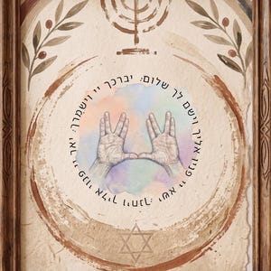 May include: A framed watercolor print featuring a pair of hands in a gesture of blessing, surrounded by Hebrew text and a Star of David. The artwork includes a menorah and olive branches, with a warm, earthy color palette.
