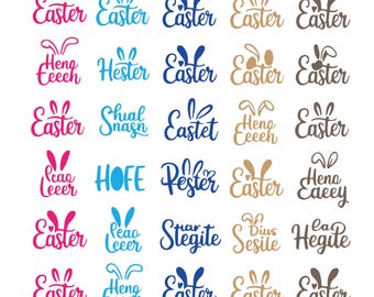 Happy Easter SVG Bundle, Spring Clipart (Digital Download) Easter SVG,Easter Bunny svg, Easter png,Spring svg,Colorful Cut Files for Cricut,