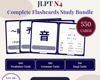 JLPT N4 Komplette Studie Bundle | Japanische Karteikarten | Kanji | Grammatik | Vokabeln (PDF Download)