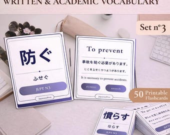 JLPT N3 Vokabelkarten - 50 druckbare Lernkarten (PDF)