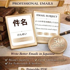Schede didattiche di vocabolario sul diritto contrattuale giapponese / Schede di studio del giapponese giuridico (download digitale)