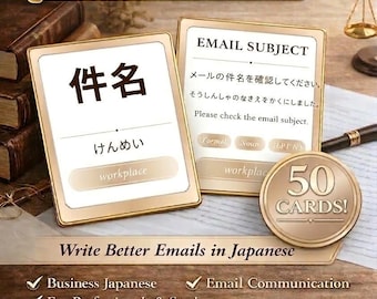 Japanisches Vertragsrecht Vokabel | Japanische Lernkarten (Digitaler Download)