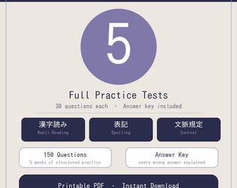 JLPT N2 Übungstests - 5 Test mit 150 Vokabeln und Kanji Fragen
