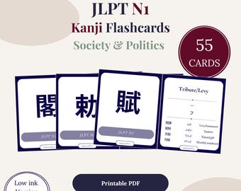 JLPT N1 Kanji Karteikarten | Gesellschaft & Politk | 55 Karten | Druckbare PDF | Japanisch | Sofortdownload