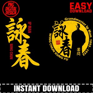 May include: A digital graphic design featuring yellow Chinese characters for Wing Chun, the text IP MAN, and a circular emblem with a silhouette of Grandmaster Ip Man, the text WING CHUN KUNG FU, and the years 1893-1972 on a black background.