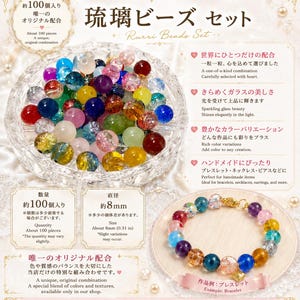 May include: A collection of colorful glass beads in various sizes and colors, including red, blue, yellow, and green. The beads are displayed in a clear glass bowl and a bracelet. The text on the image says "Rurri Beads Set".