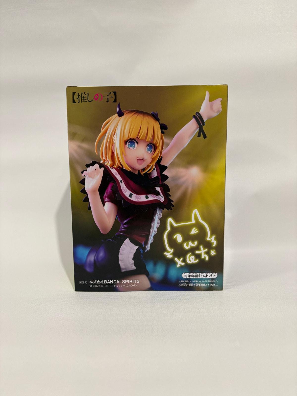 Oshi No Ko Doll