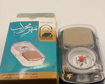 Shia Namaz Rakat & Sajdah Counter