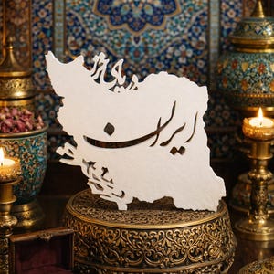 Map of Iran 3D Printed Decorative Persian Gift