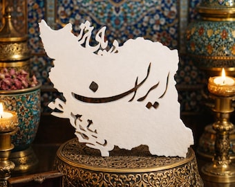 Map of Iran 3D Printed Decorative Persian Gift