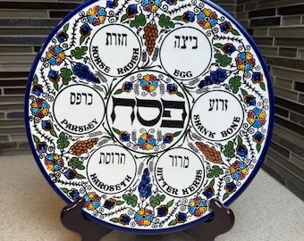 Vintage Ceramic Passover Seder Plate Hand Painted Floral Judaica Pesach 10.75"
