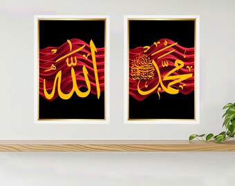 Islamic Wall Art Set, Allah Muhammad Calligraphy Print, Red Gold Abstract (Digital Download)