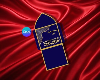 Eid Mubarak Money Envelope | Printable Eidi Gift (Digital Download)