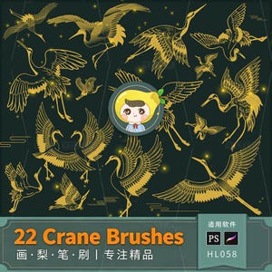 May include: A digital collection of 22 crane brushes featuring gold-colored illustrations of cranes in various flight poses against a dark green background. A circular icon shows a cartoon character wearing a yellow lemon-shaped hat.