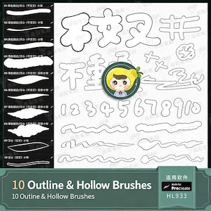 May include: A digital art graphic featuring 10 outline and hollow brushes for Procreate. The image includes various brush stroke examples, numbers, and Chinese characters in a clean, black and white design. A cartoon character is also present.