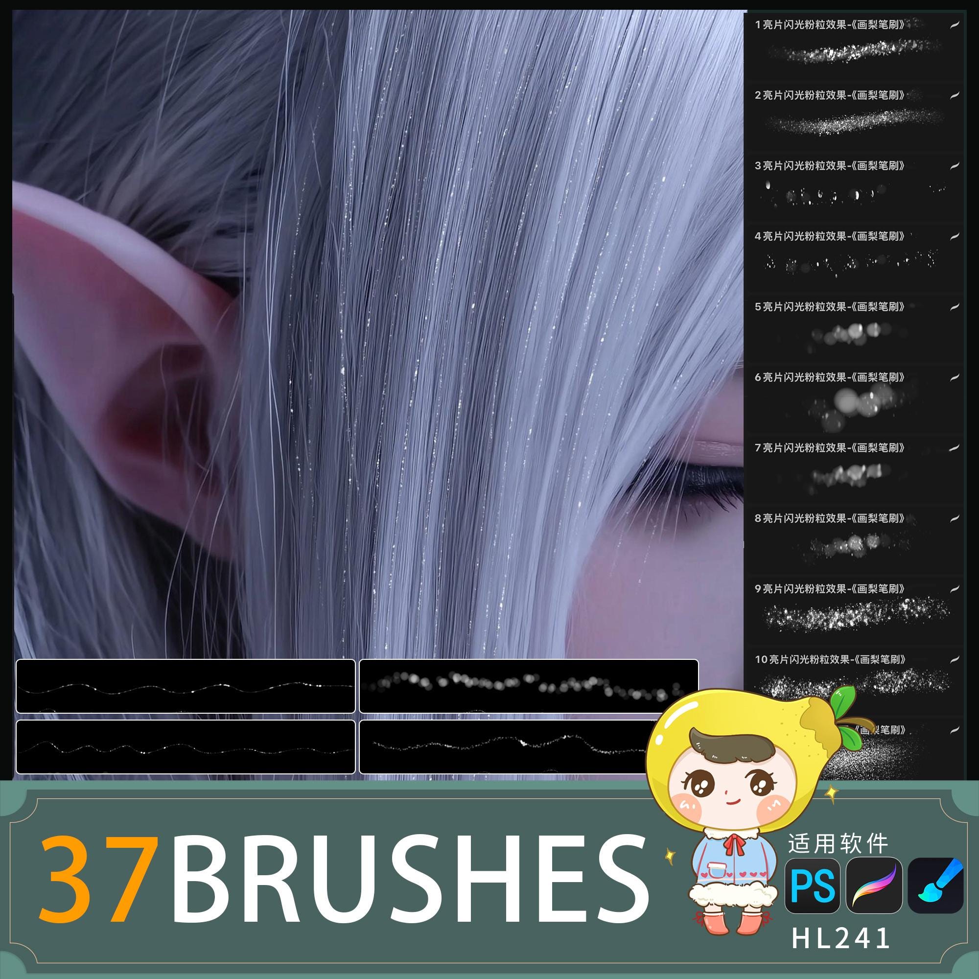 Photoshop brushes - Etsy 日本