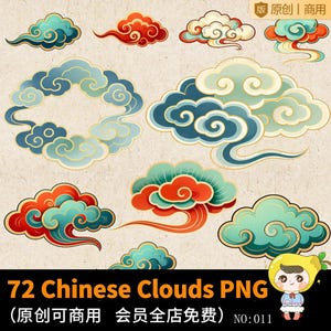 May include: A collection of digital illustrations featuring stylized clouds in various shapes and sizes, rendered in shades of teal, blue, red, and cream with gold outlines. The text 72 Chinese Clouds PNG is displayed at the bottom.