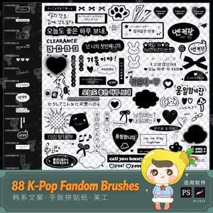 May include: A digital collection of 88 black and white K-Pop fandom brushes featuring various graphic elements, including hearts, bows, stars, speech bubbles, and Korean and English text phrases like "CLEARANCE SALE" and "call you honey".